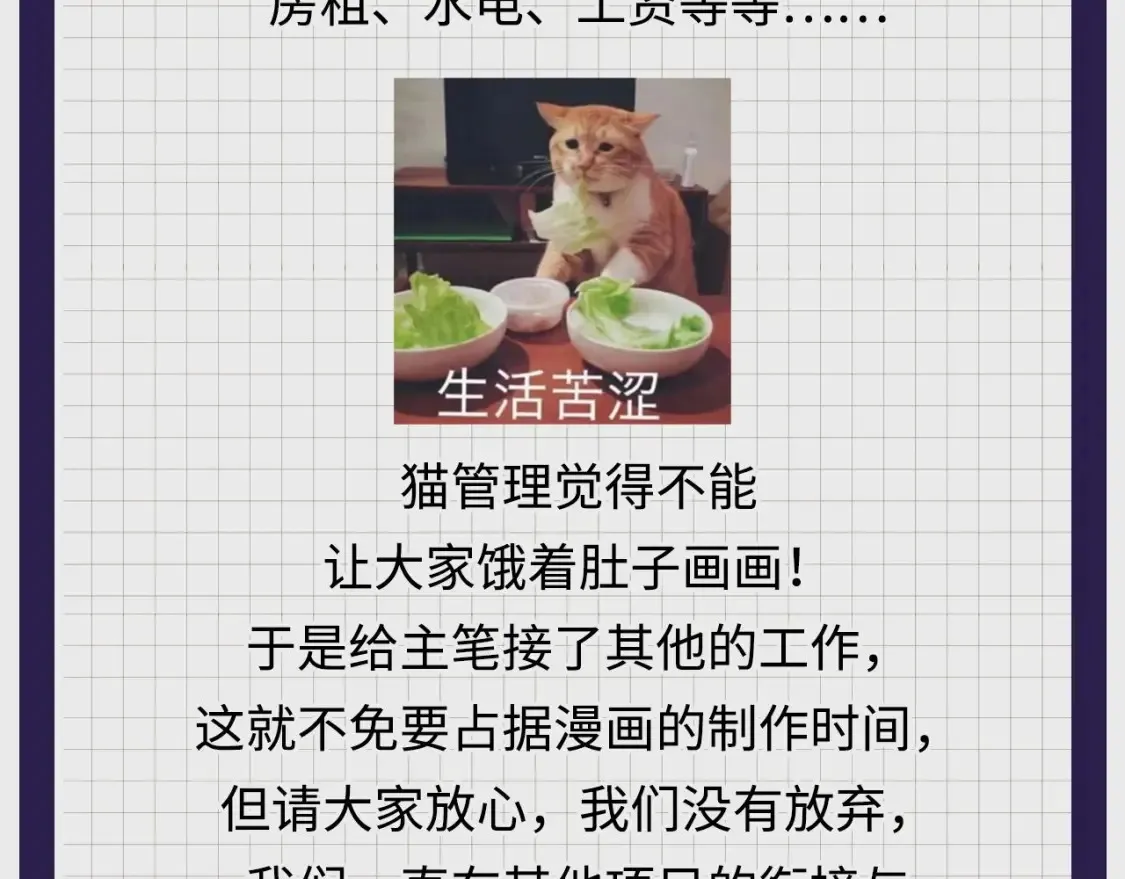 化身刀尸 第108页