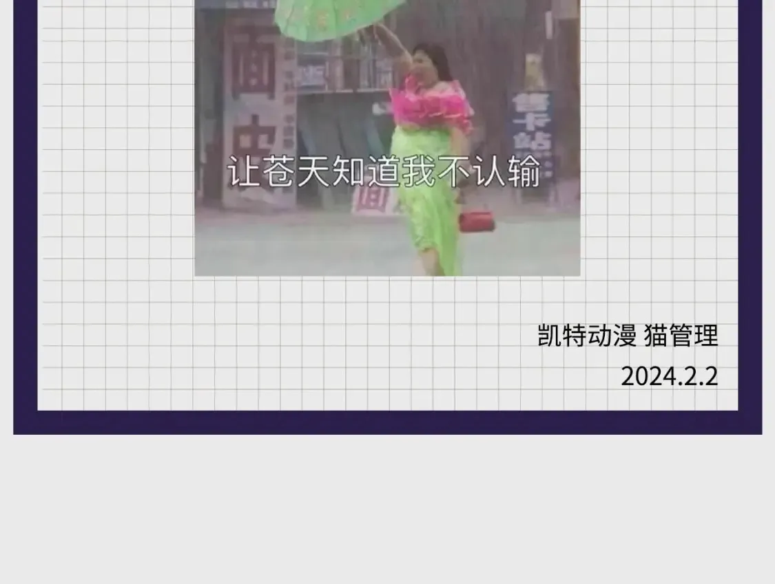 化身刀尸 第110页