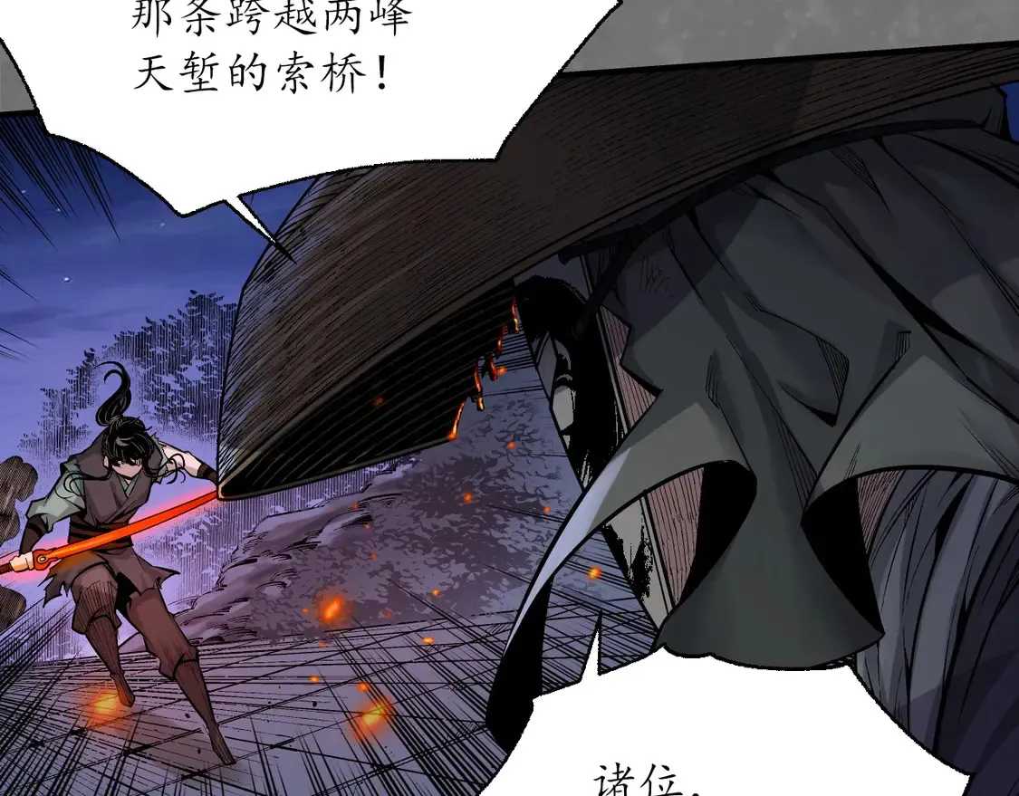 离垢断后 第20页
