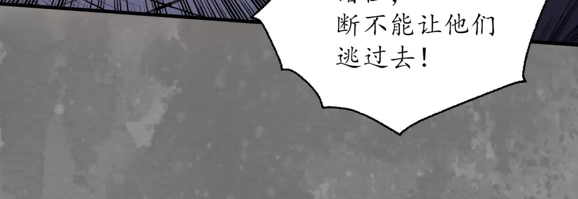 离垢断后 第21页