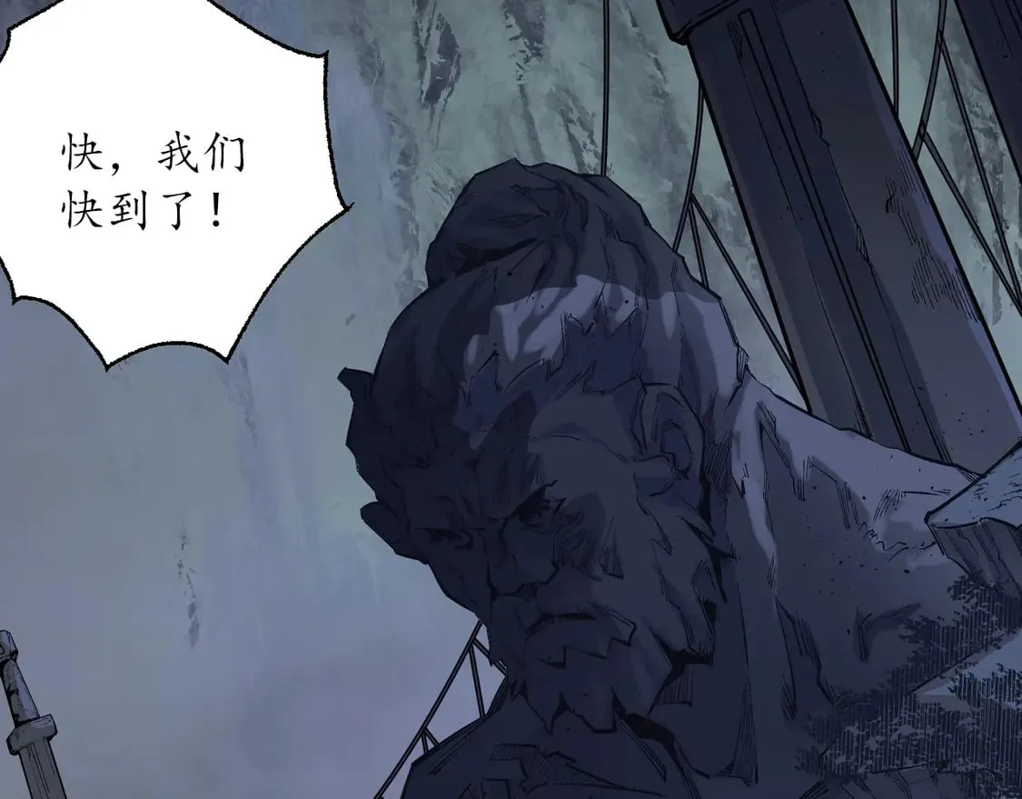 离垢断后 第23页