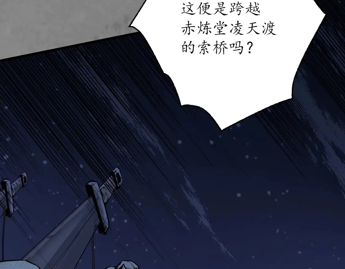 离垢断后 第29页