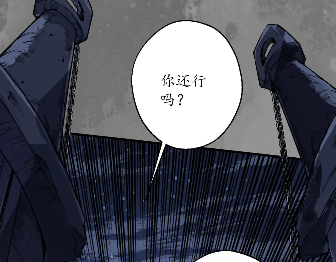 离垢断后 第35页