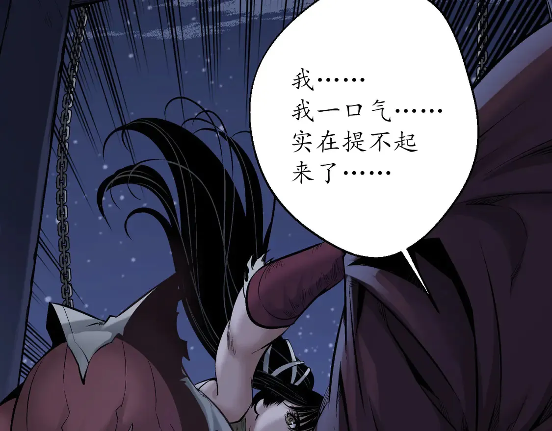 离垢断后 第36页