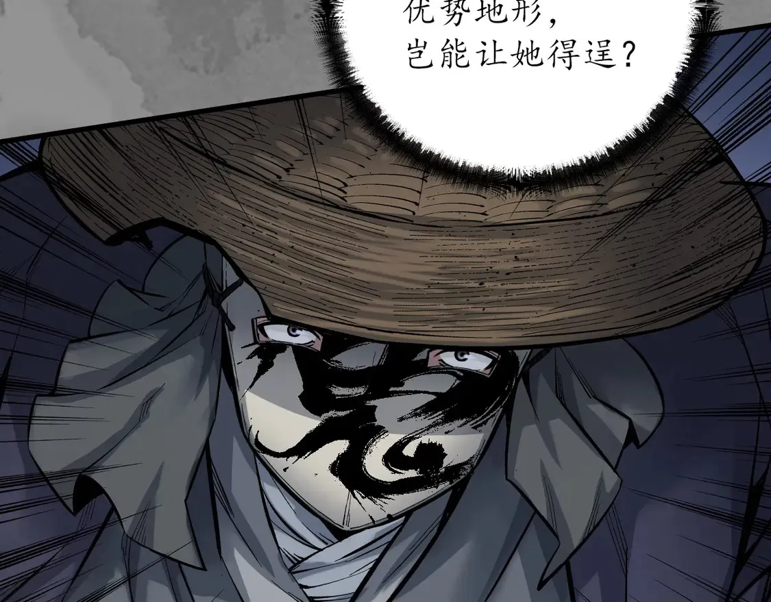 离垢断后 第39页