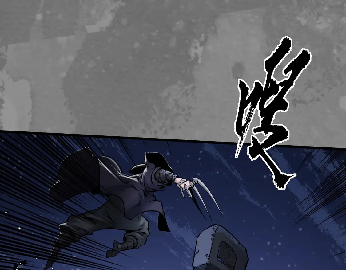 离垢断后 第41页