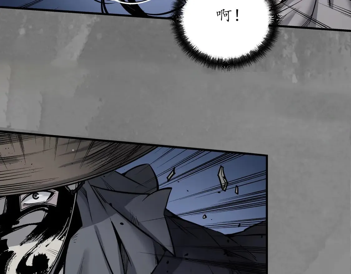 离垢断后 第63页