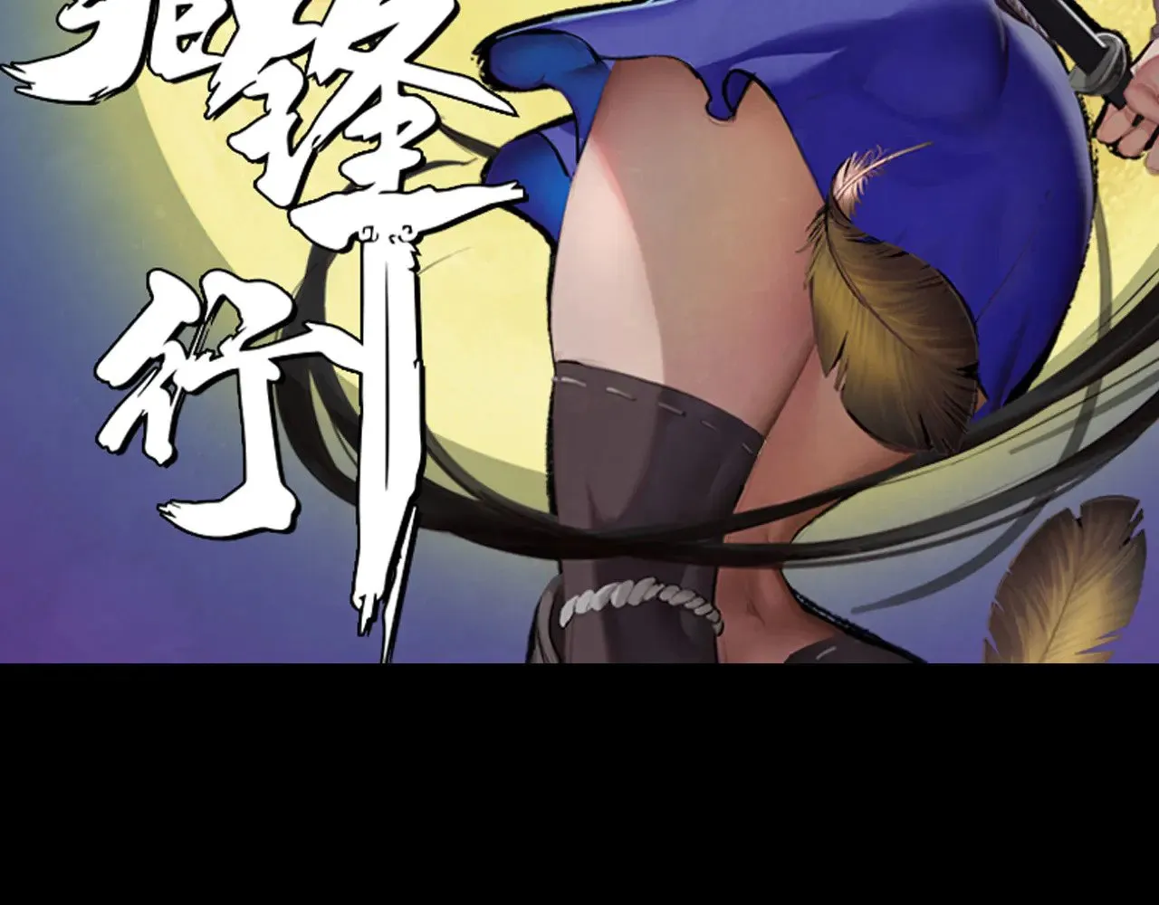 混乱失序 第2页