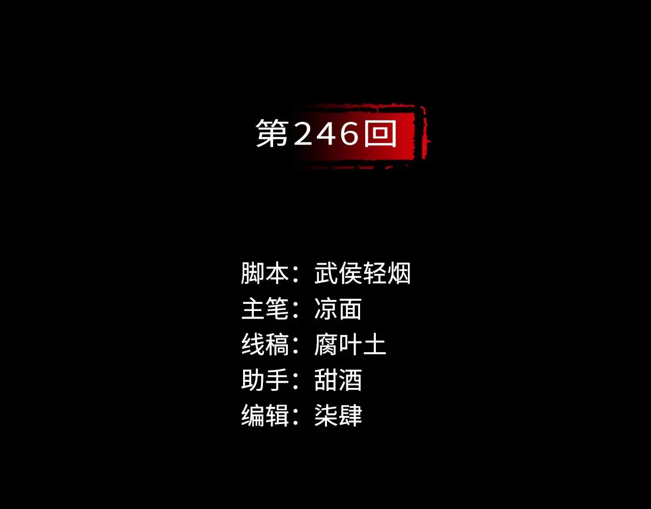 混乱失序 第3页