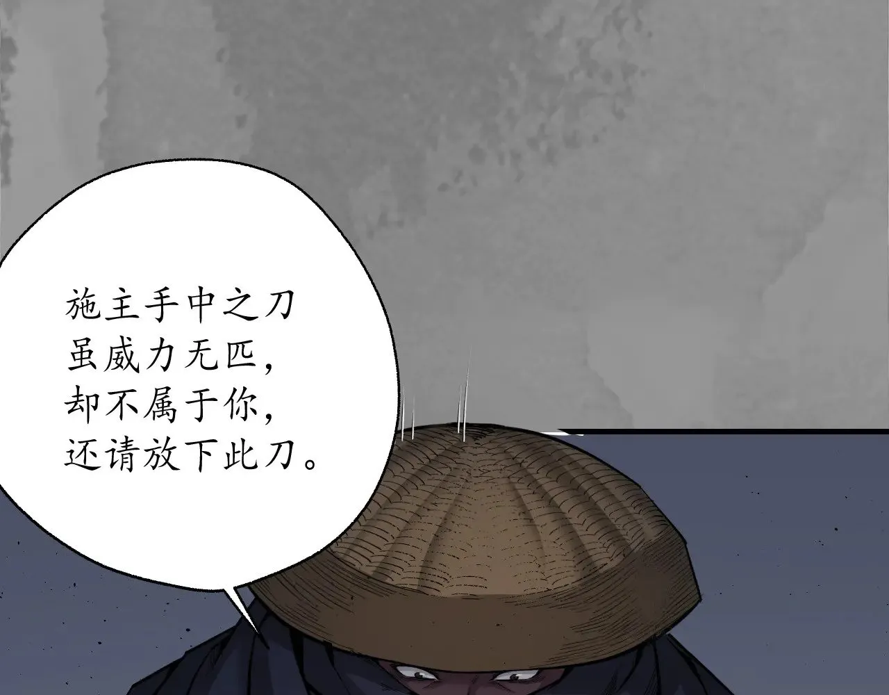 混乱失序 第5页
