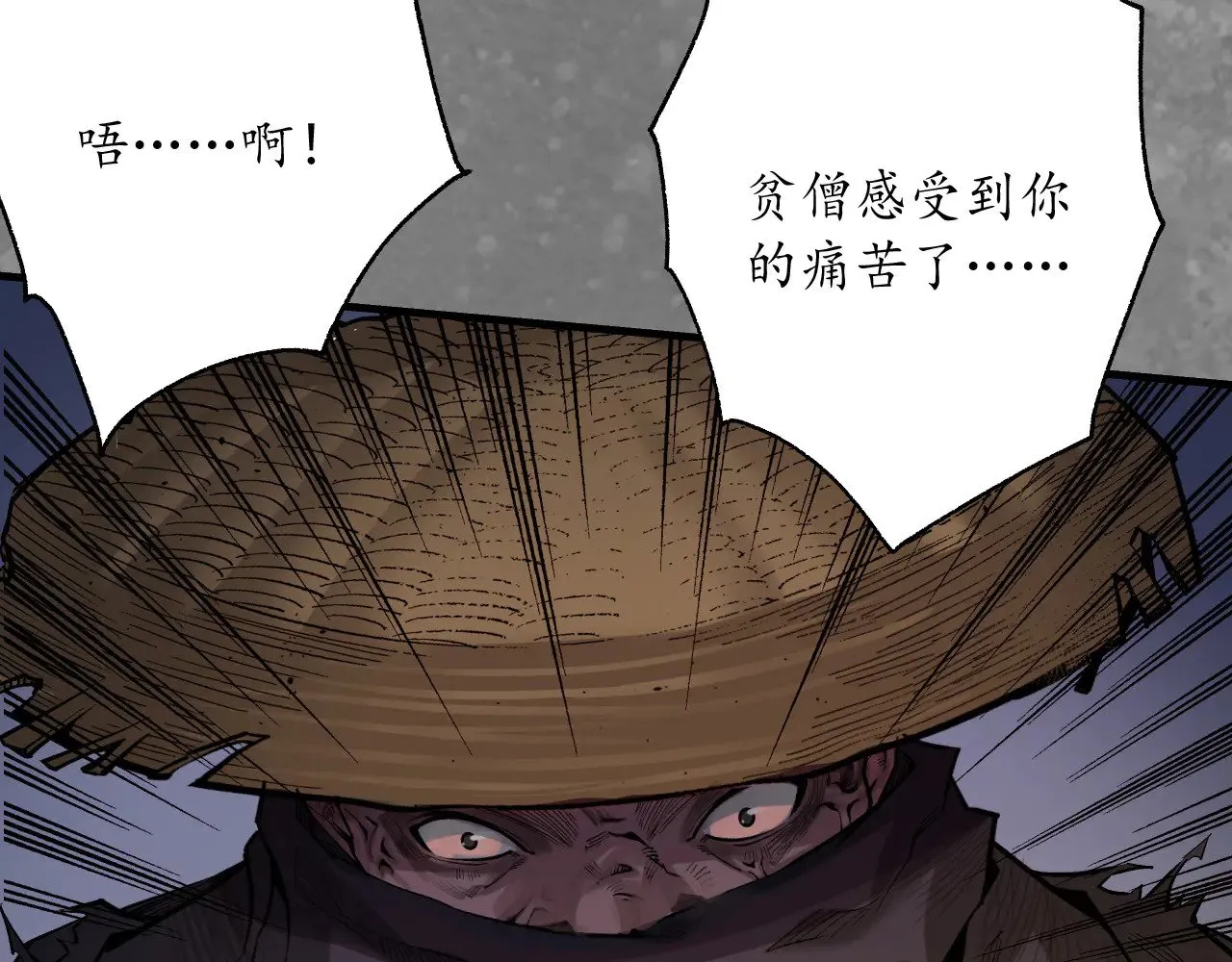 混乱失序 第16页
