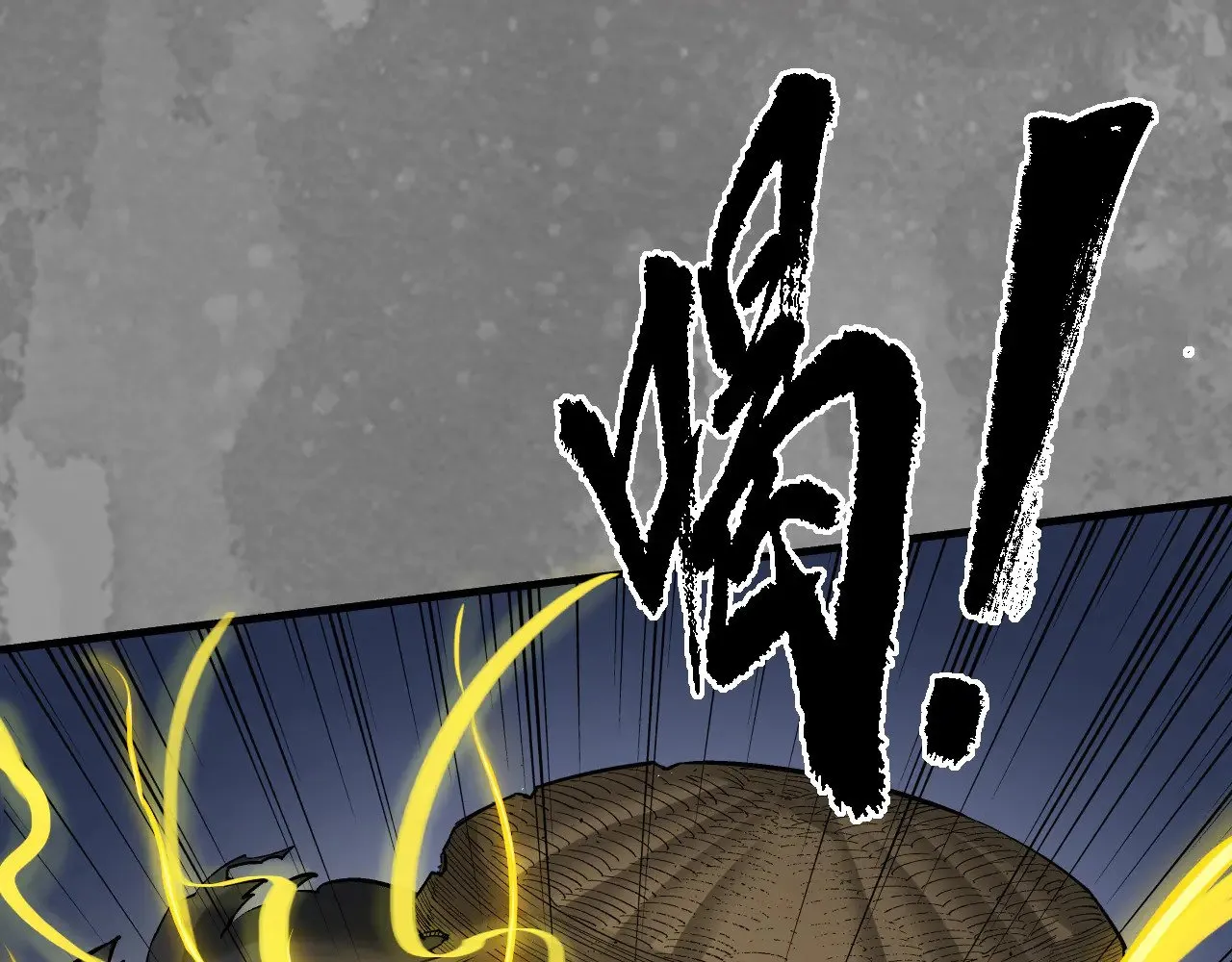 混乱失序 第18页