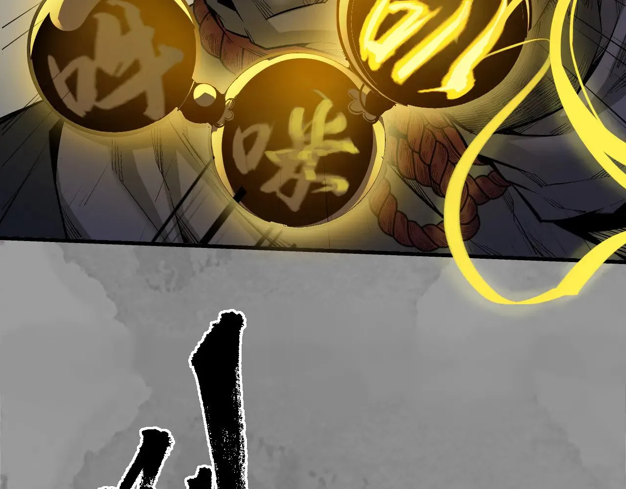 混乱失序 第20页