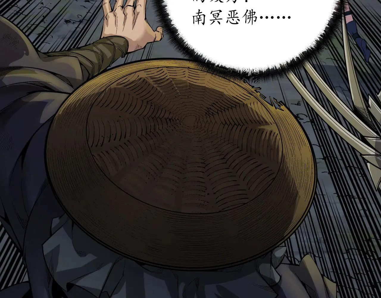 混乱失序 第25页