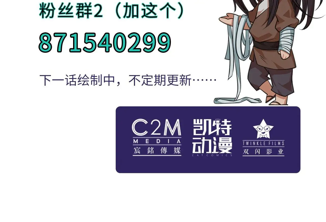 番外游戏篇02 第68页