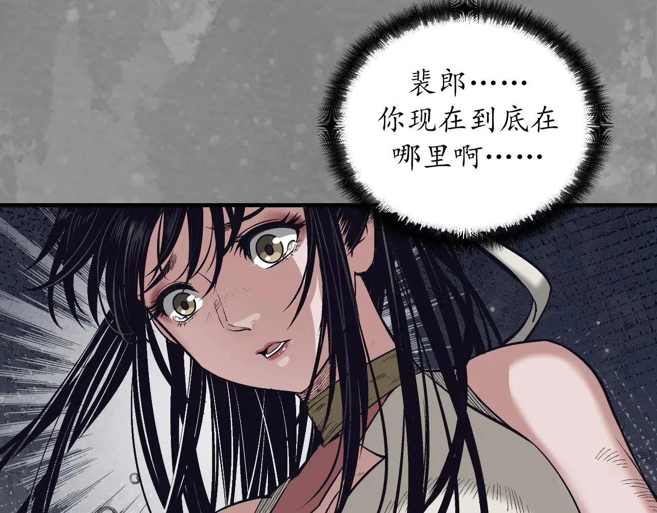 那个身份 第26页