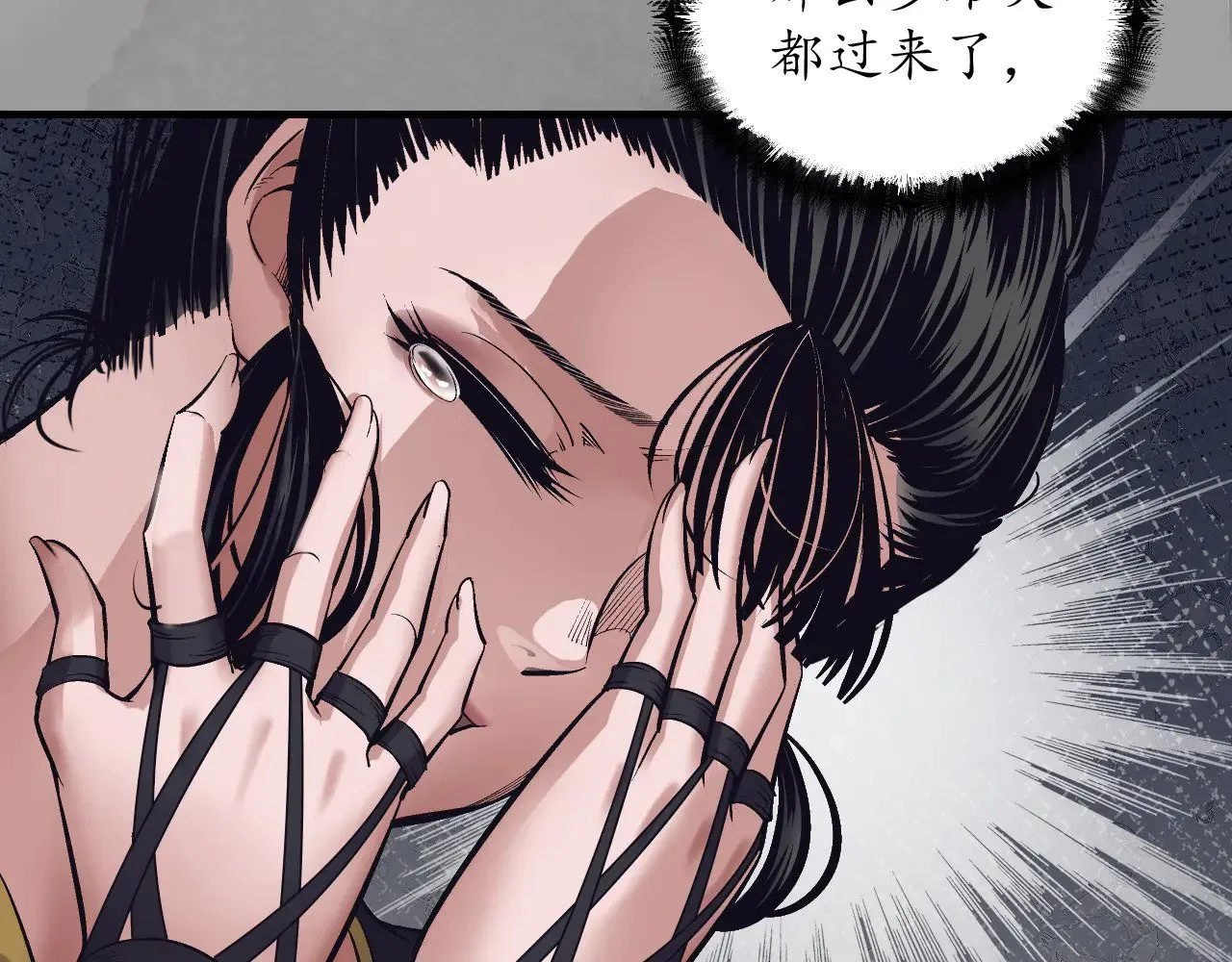 那个身份 第28页