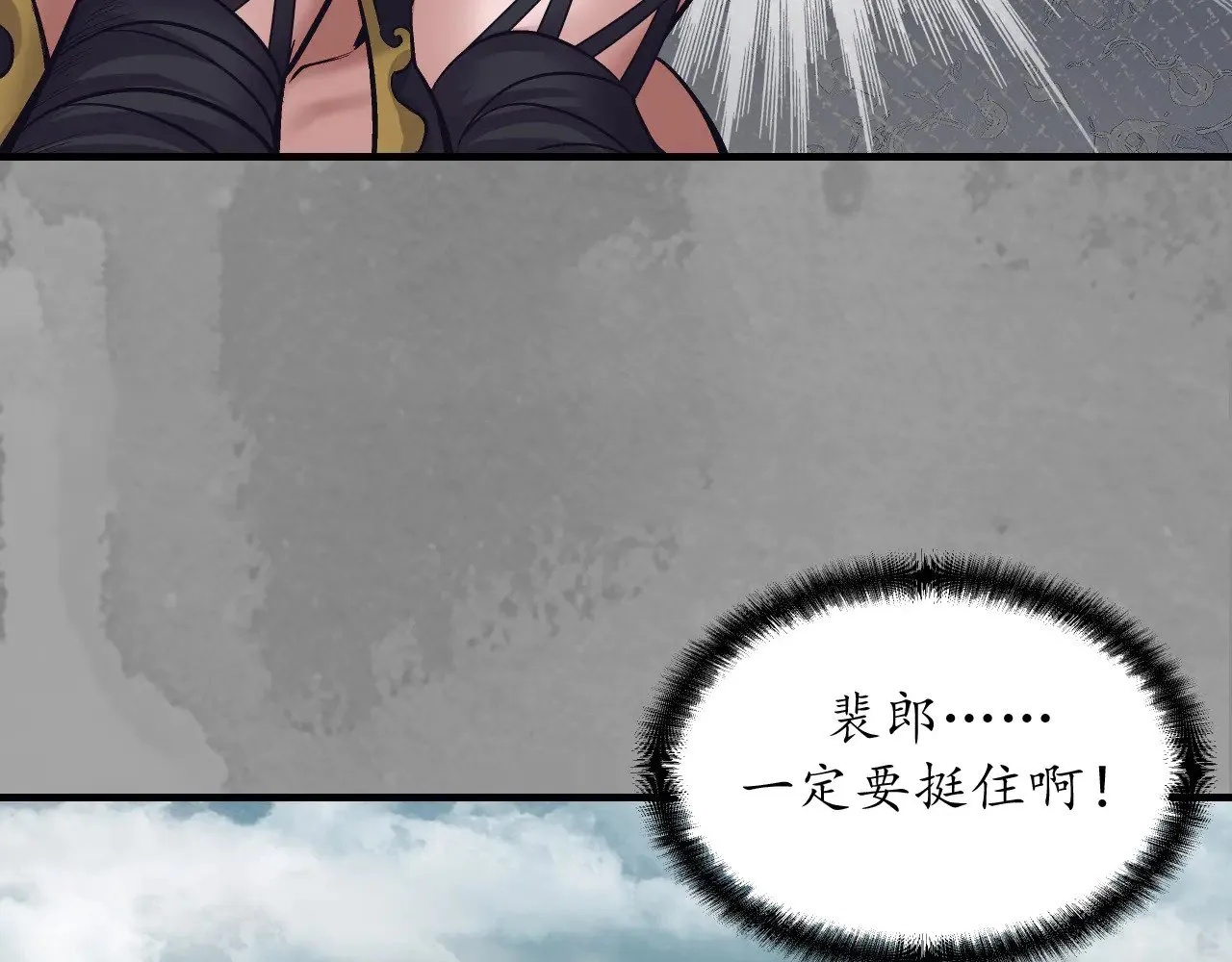 那个身份 第29页