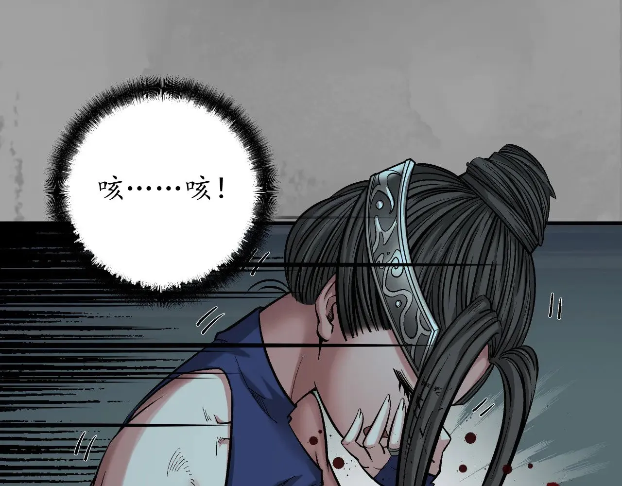 那个身份 第41页