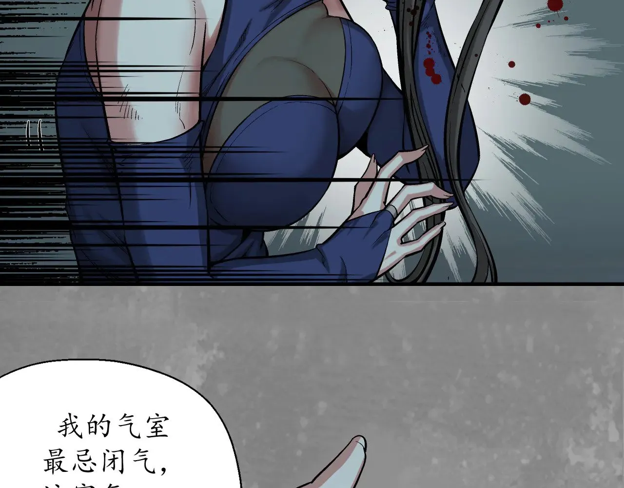 那个身份 第42页