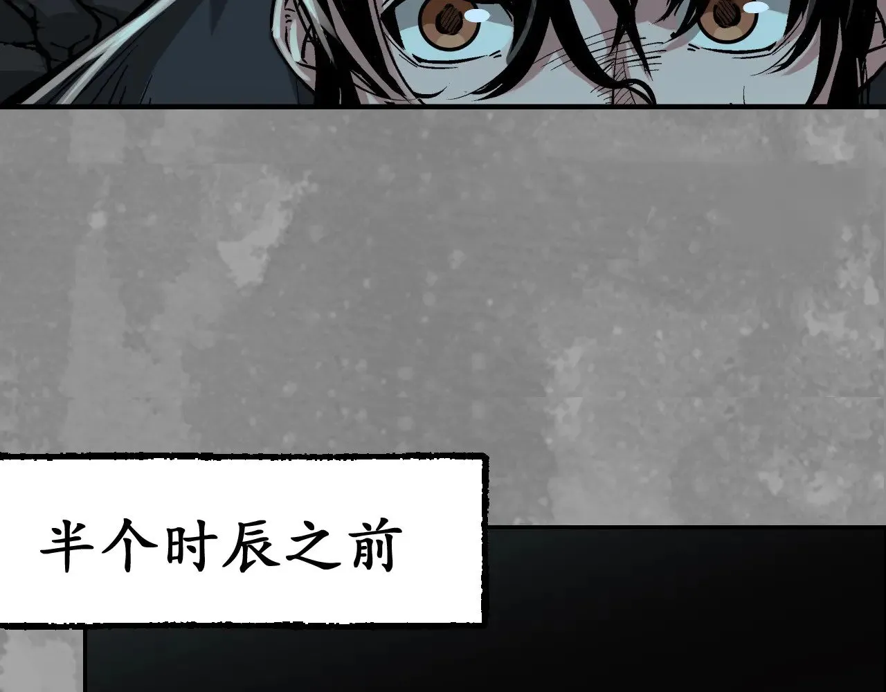 那个身份 第45页