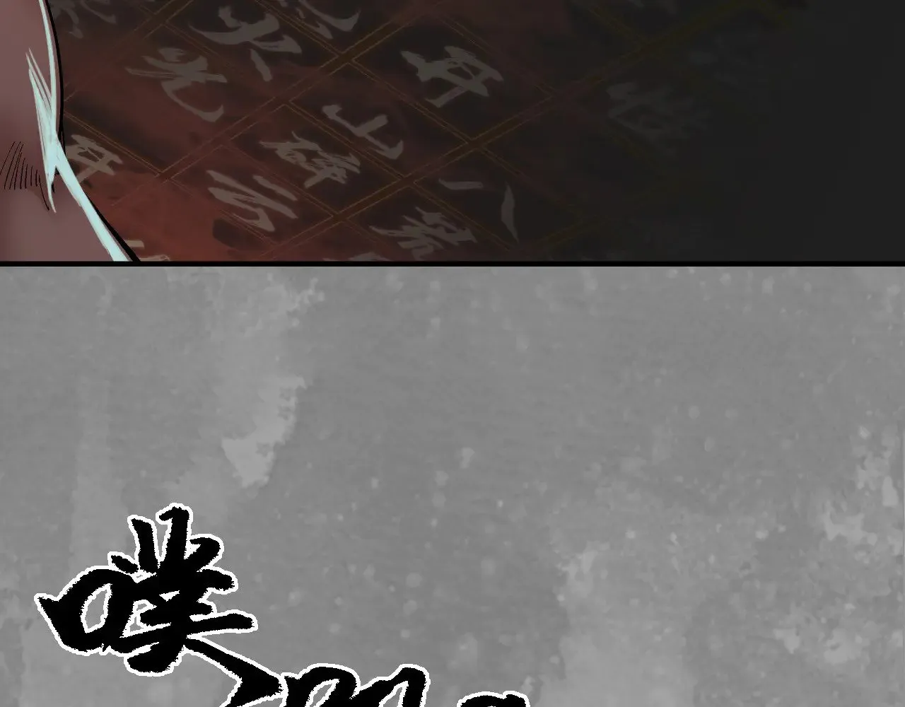 那个身份 第48页