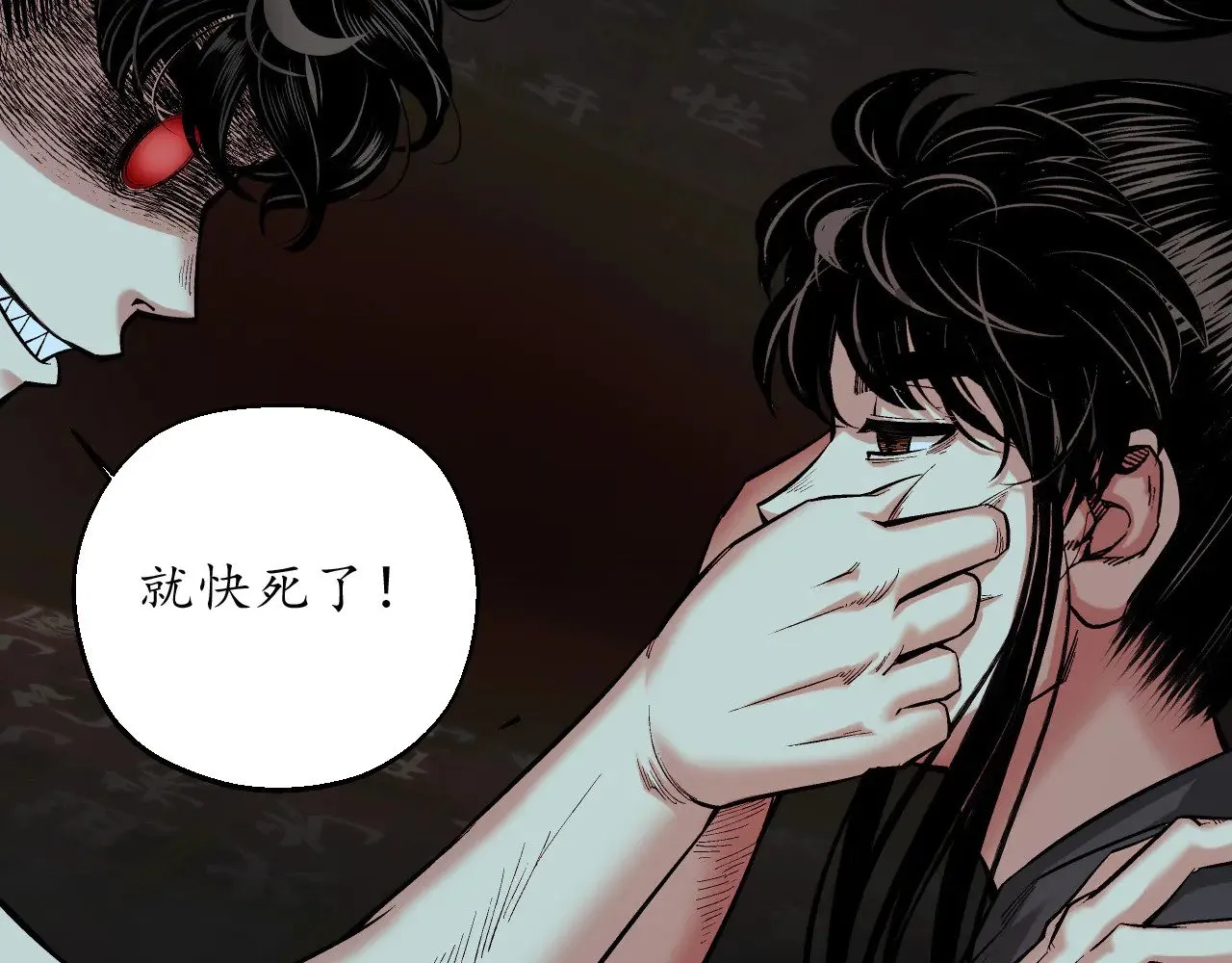 那个身份 第51页