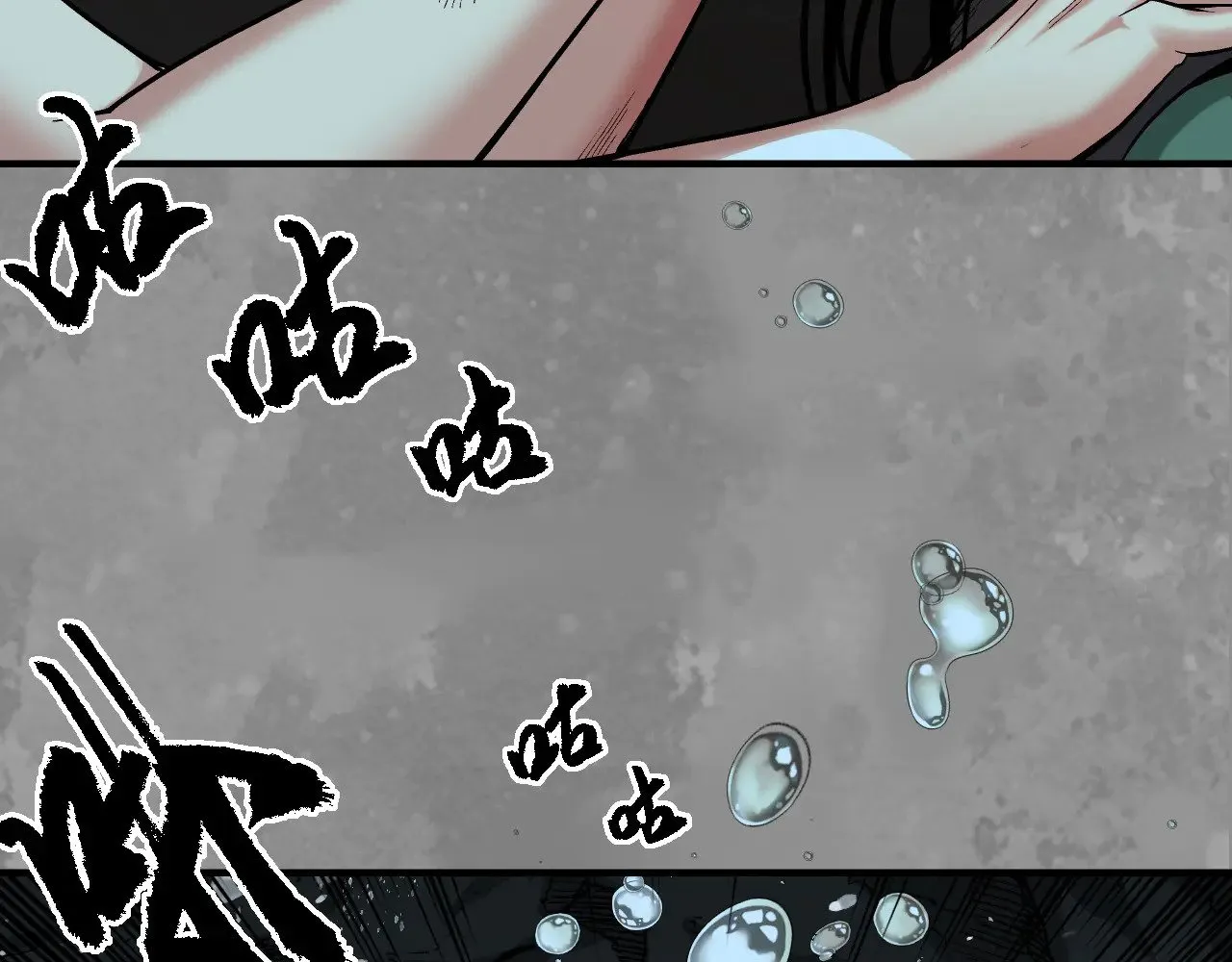 那个身份 第52页