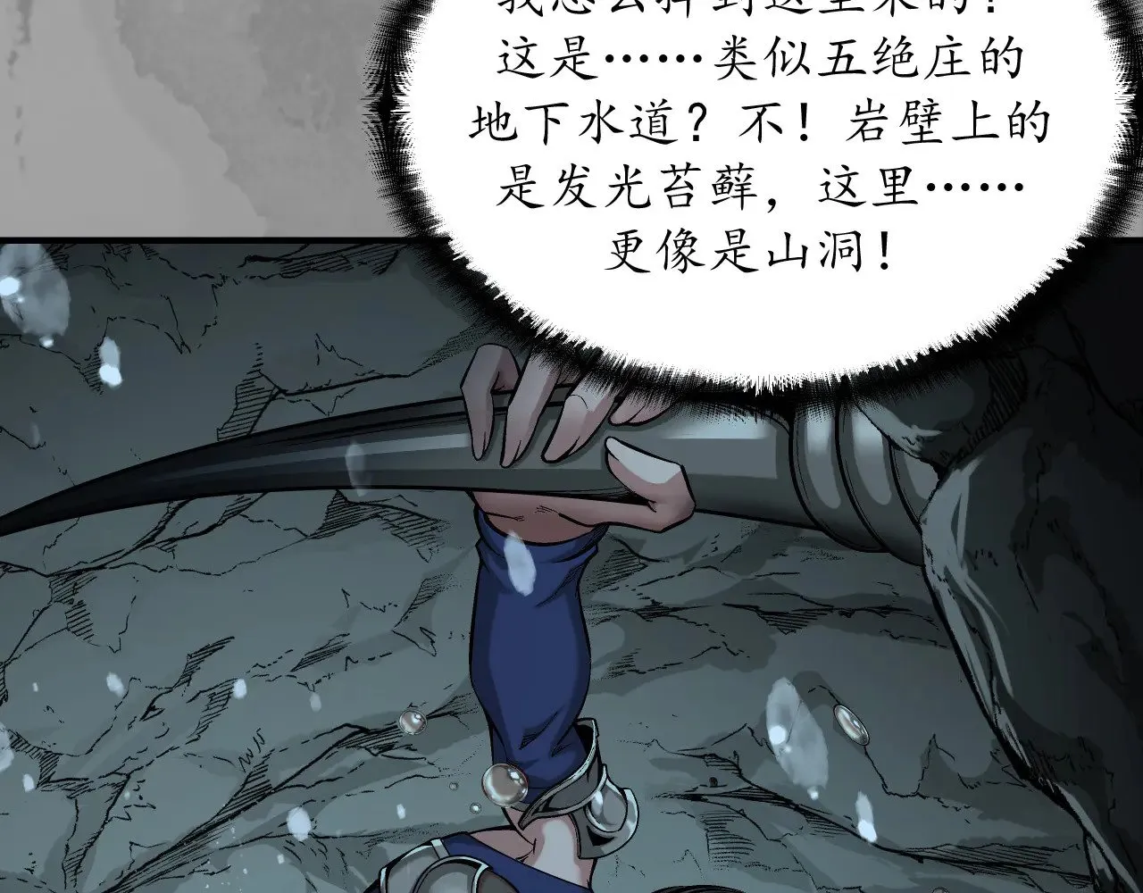 那个身份 第55页