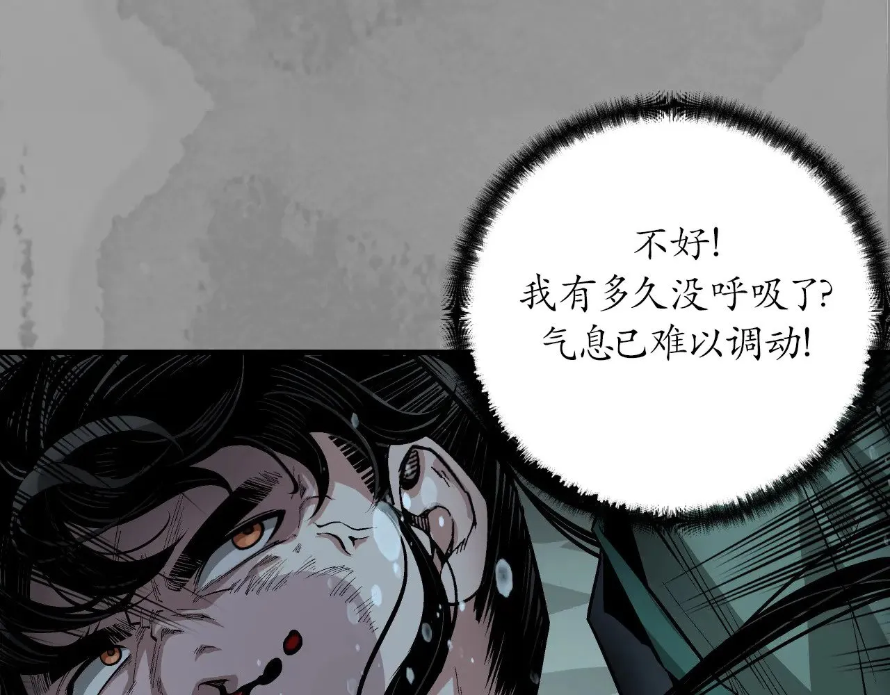 那个身份 第59页