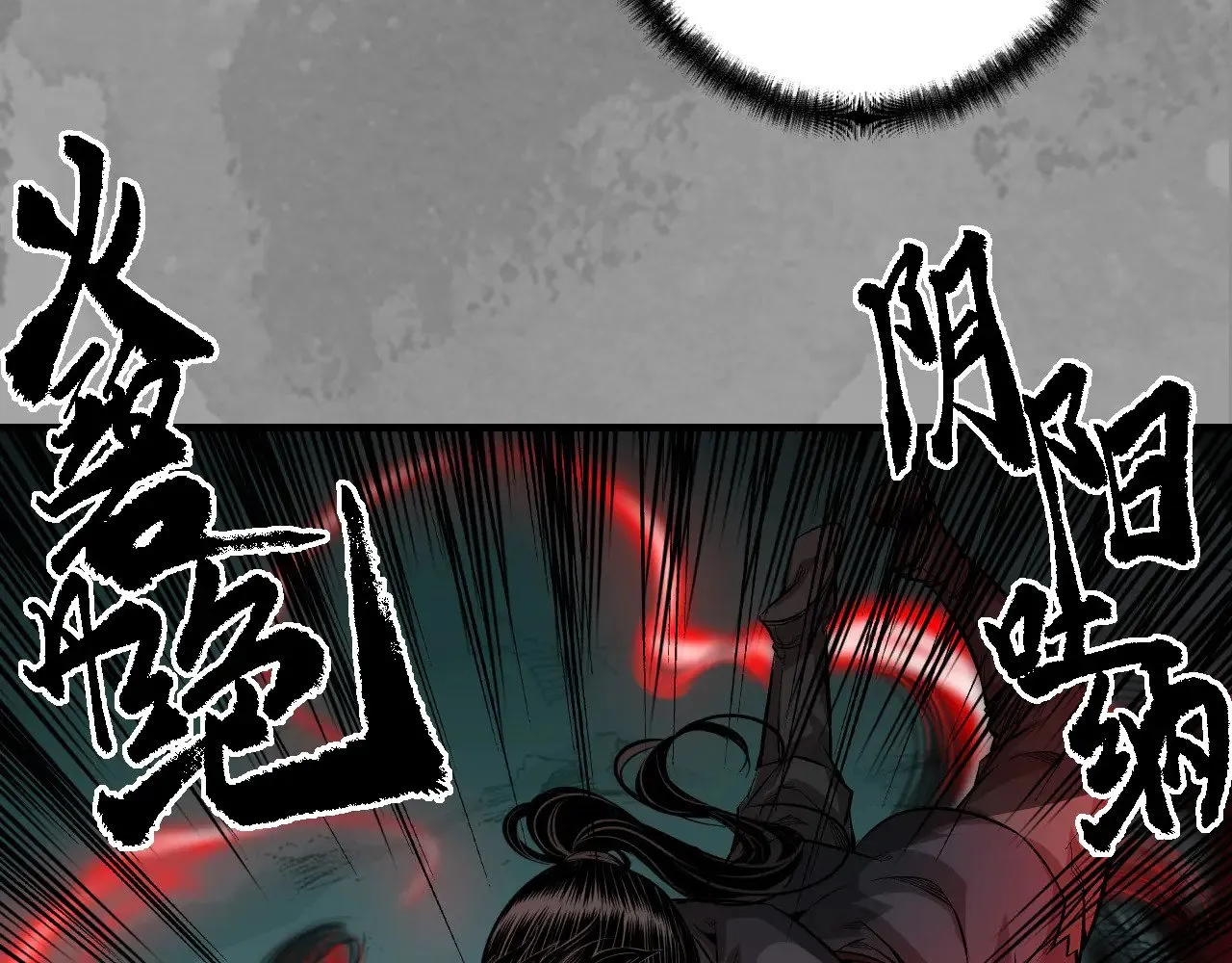 那个身份 第67页