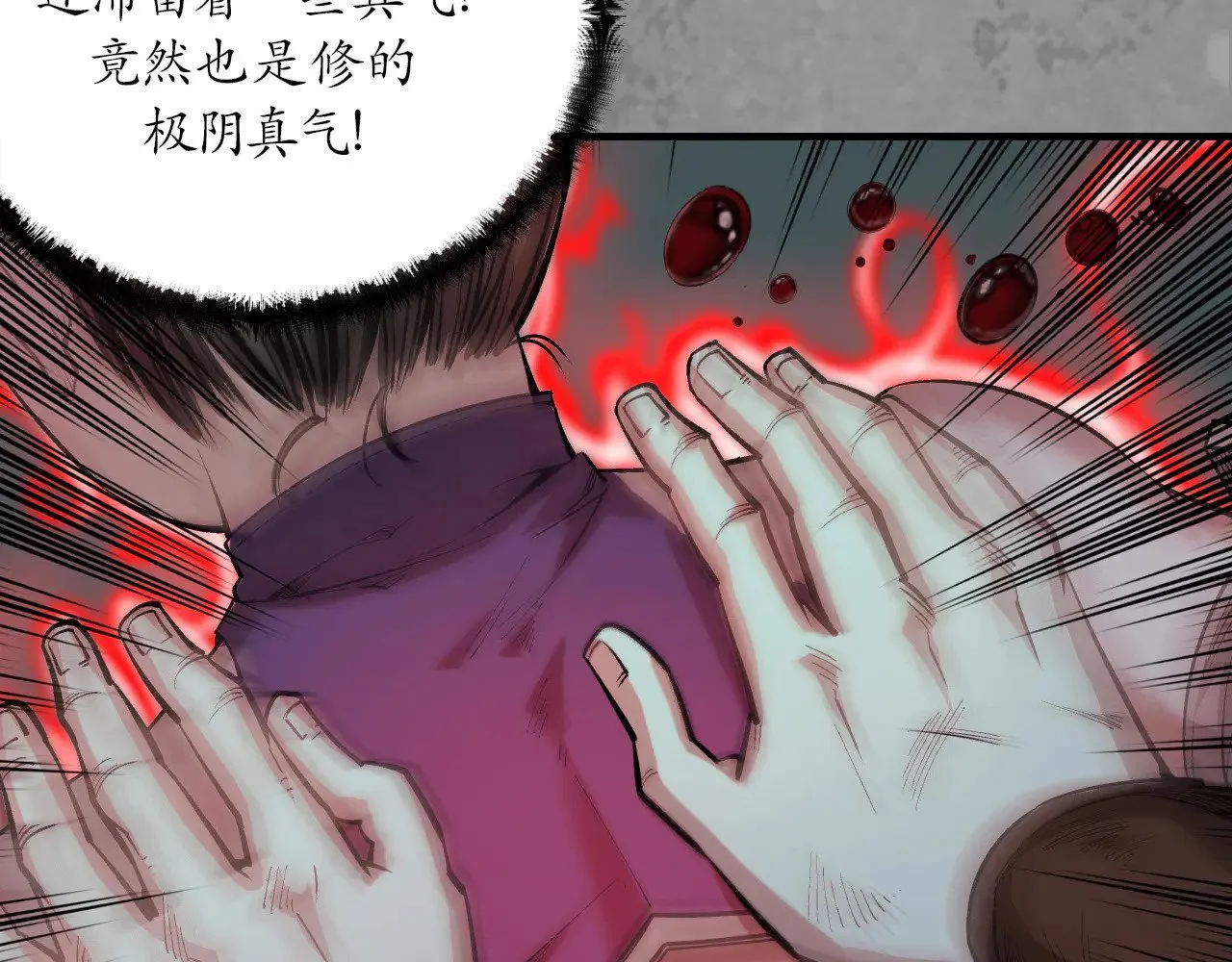 那个身份 第70页