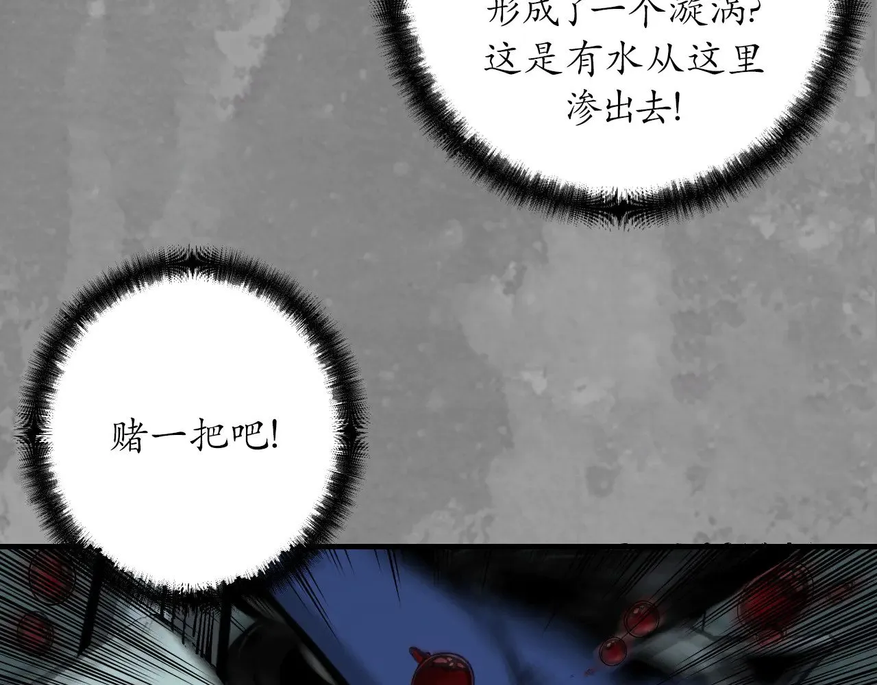 那个身份 第74页