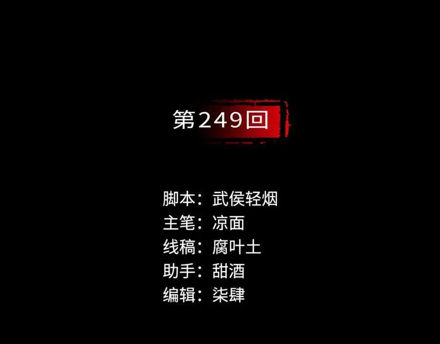 前尘往事 第3页