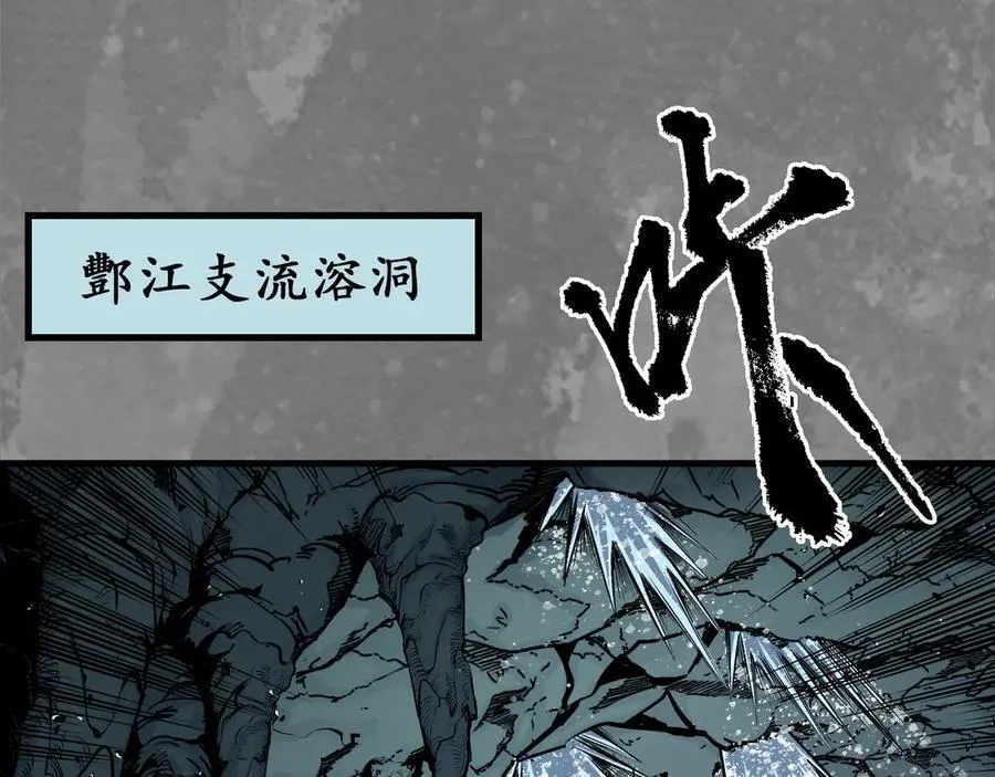 前尘往事 第5页