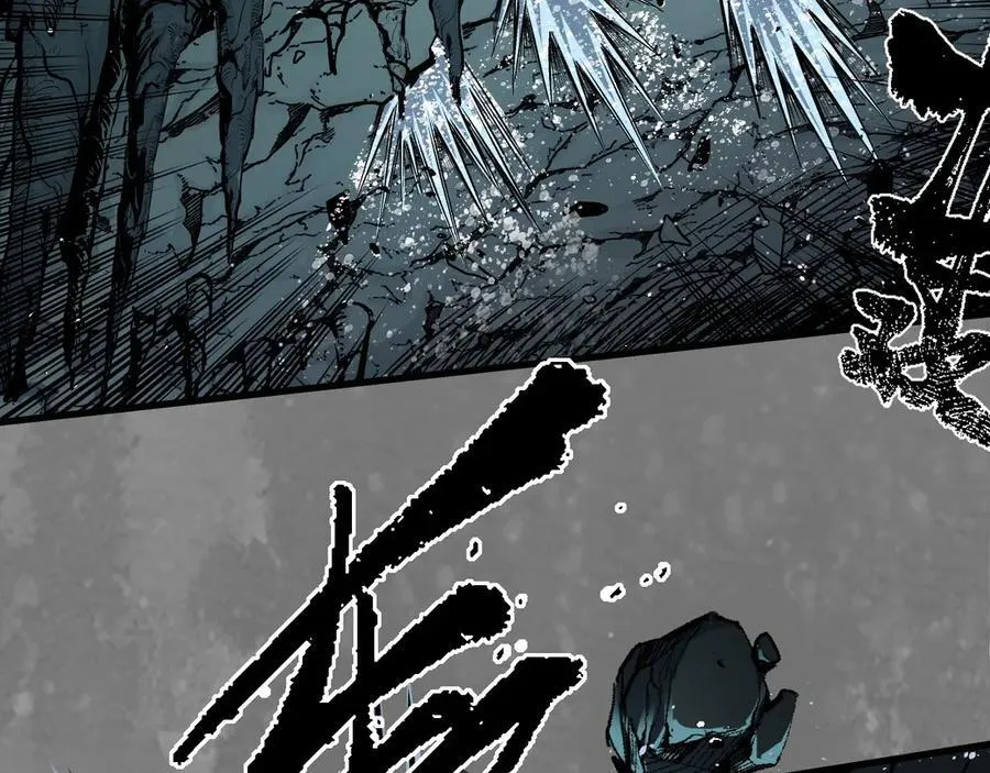 前尘往事 第6页