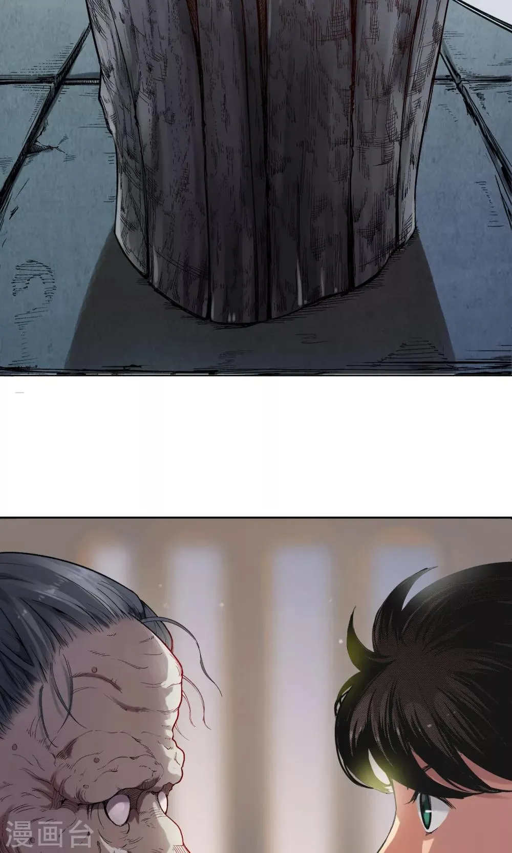 第3话 少年裴烈 第21页