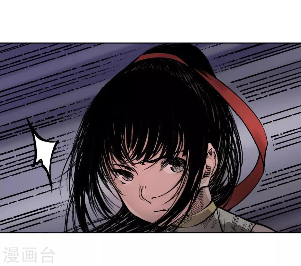 第19话 命悬一线 第27页