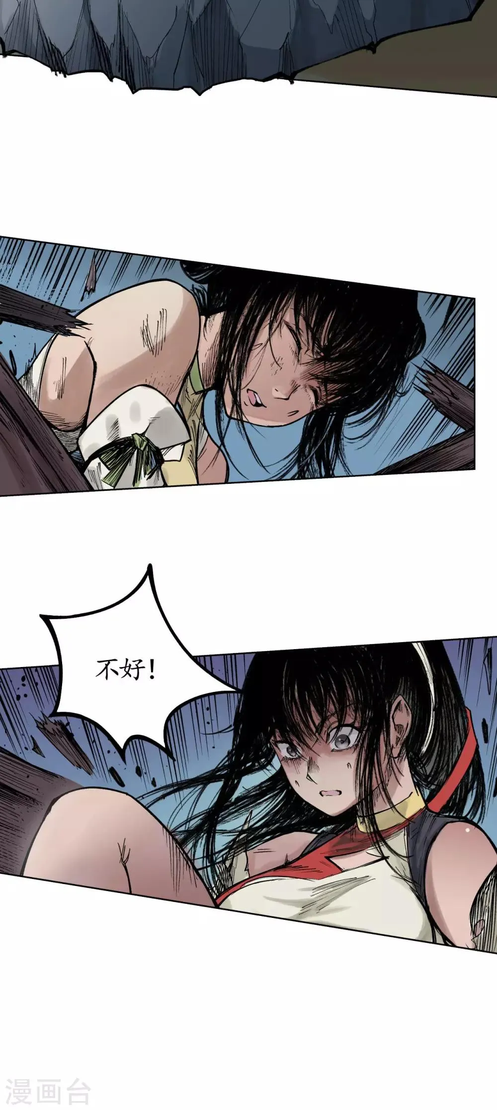 第19话 命悬一线 第35页