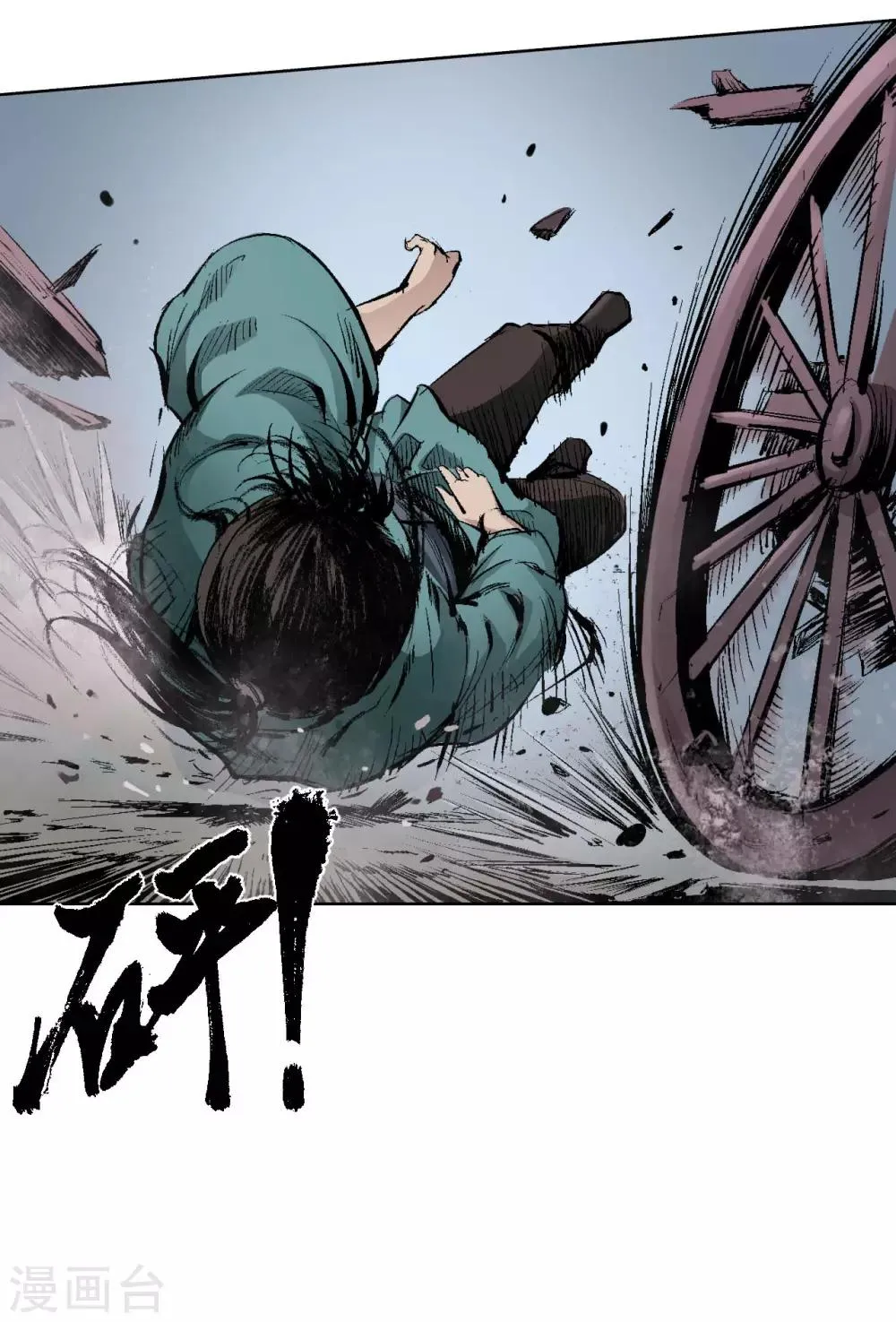 第19话 命悬一线 第37页