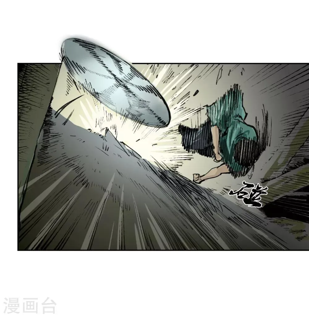 第20话 只身引敌 第27页