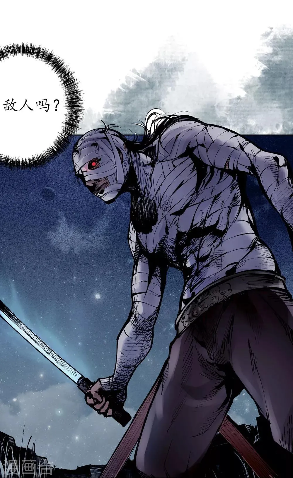第30话 烽火绝境 第13页