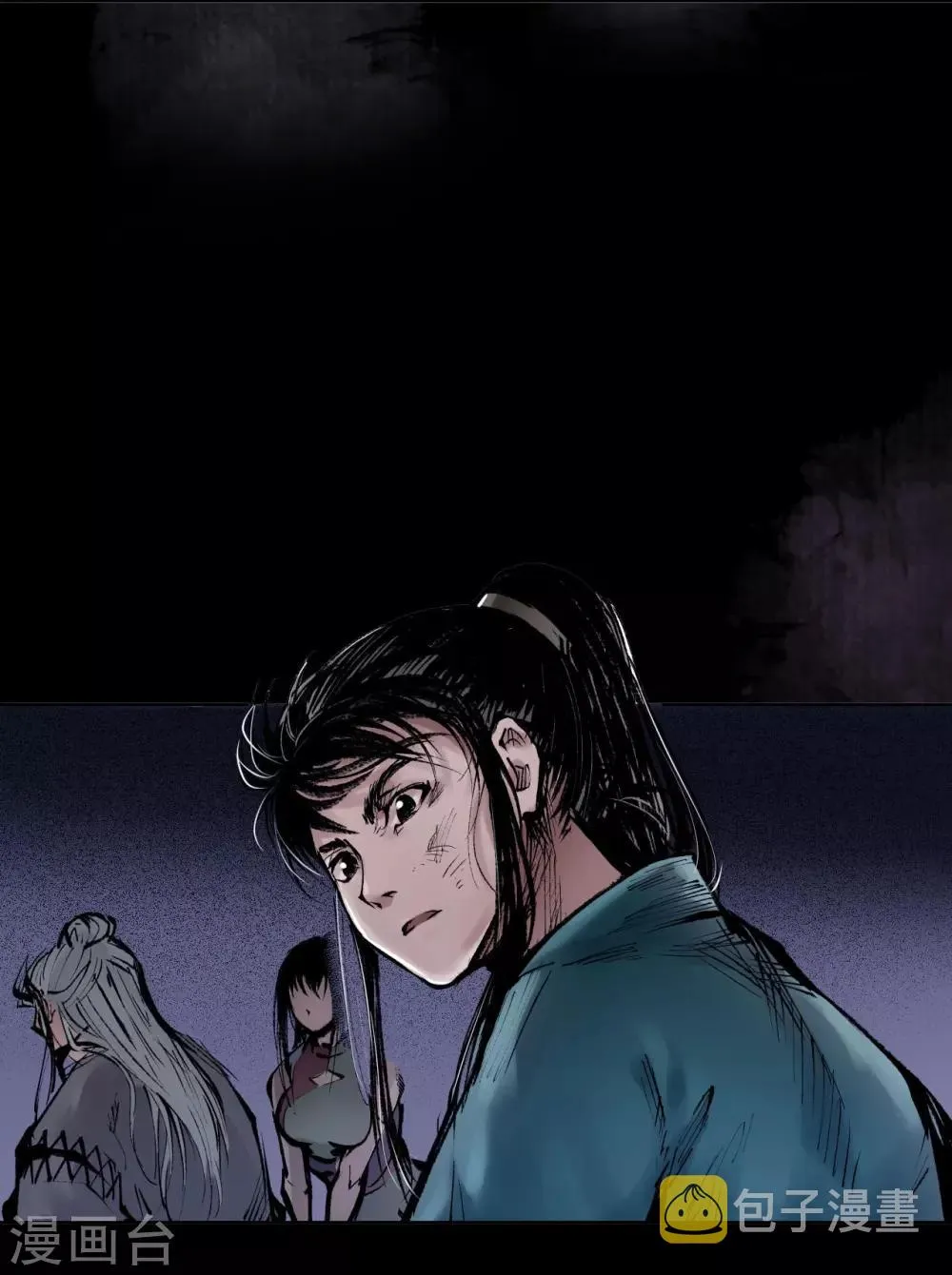 第31话 刀尸联手 第14页