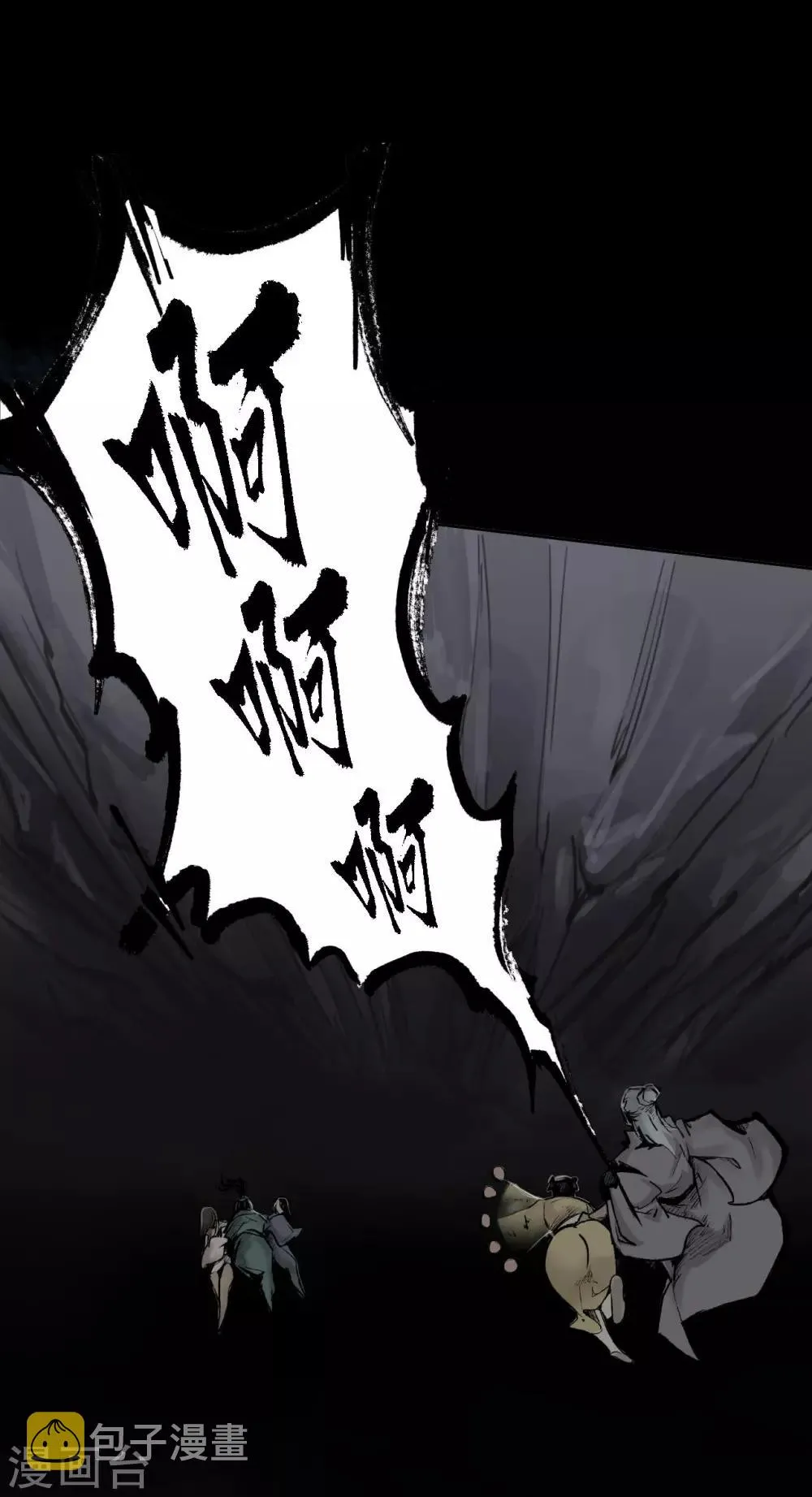 第31话 刀尸联手 第24页
