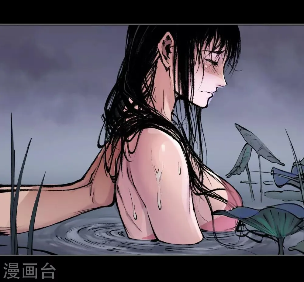 第32话 牵肠之丝 第6页