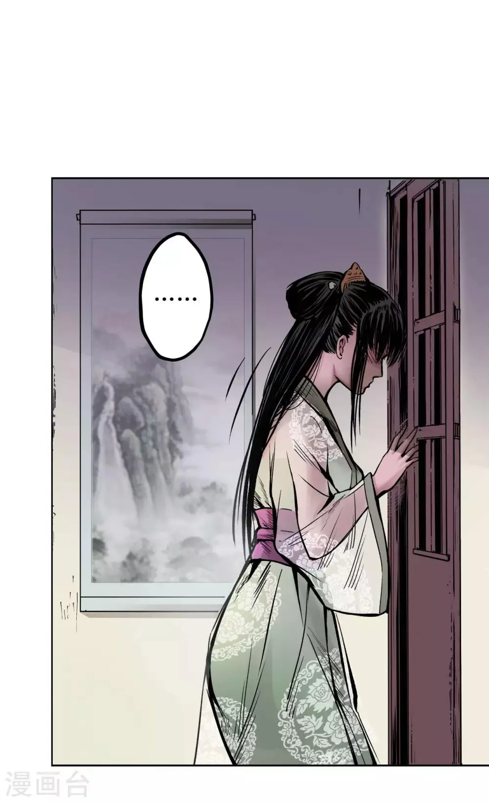 第68话 就此别过 第11页