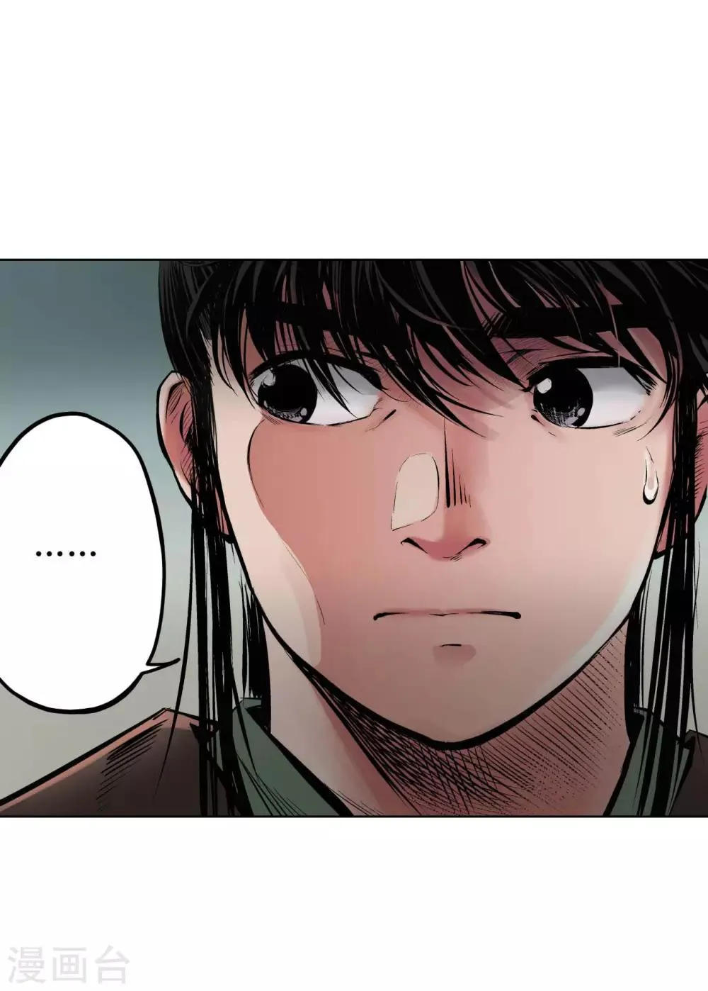 第68话 就此别过 第13页