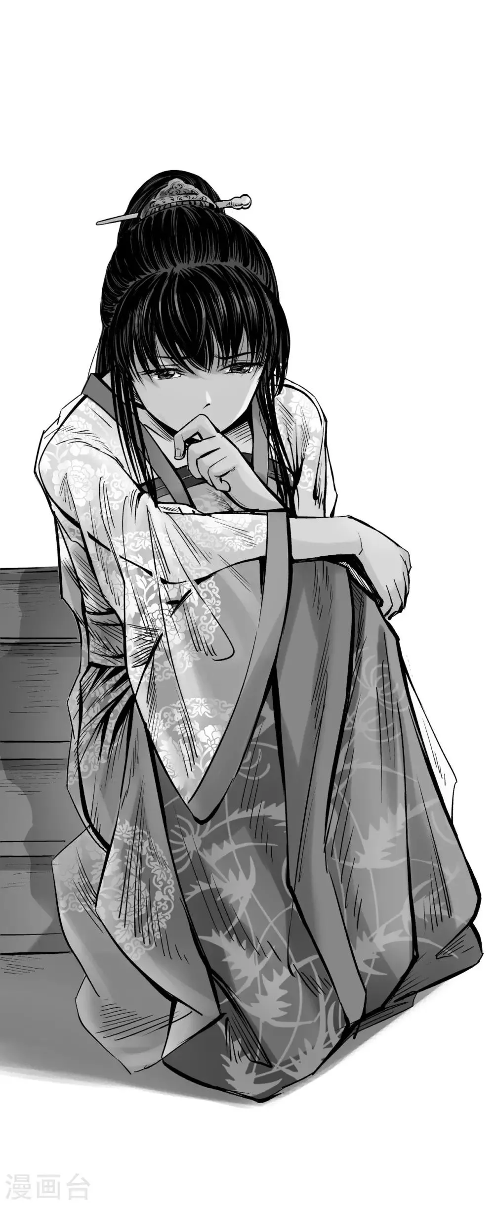 第69话 鹭立汀洲 第1页