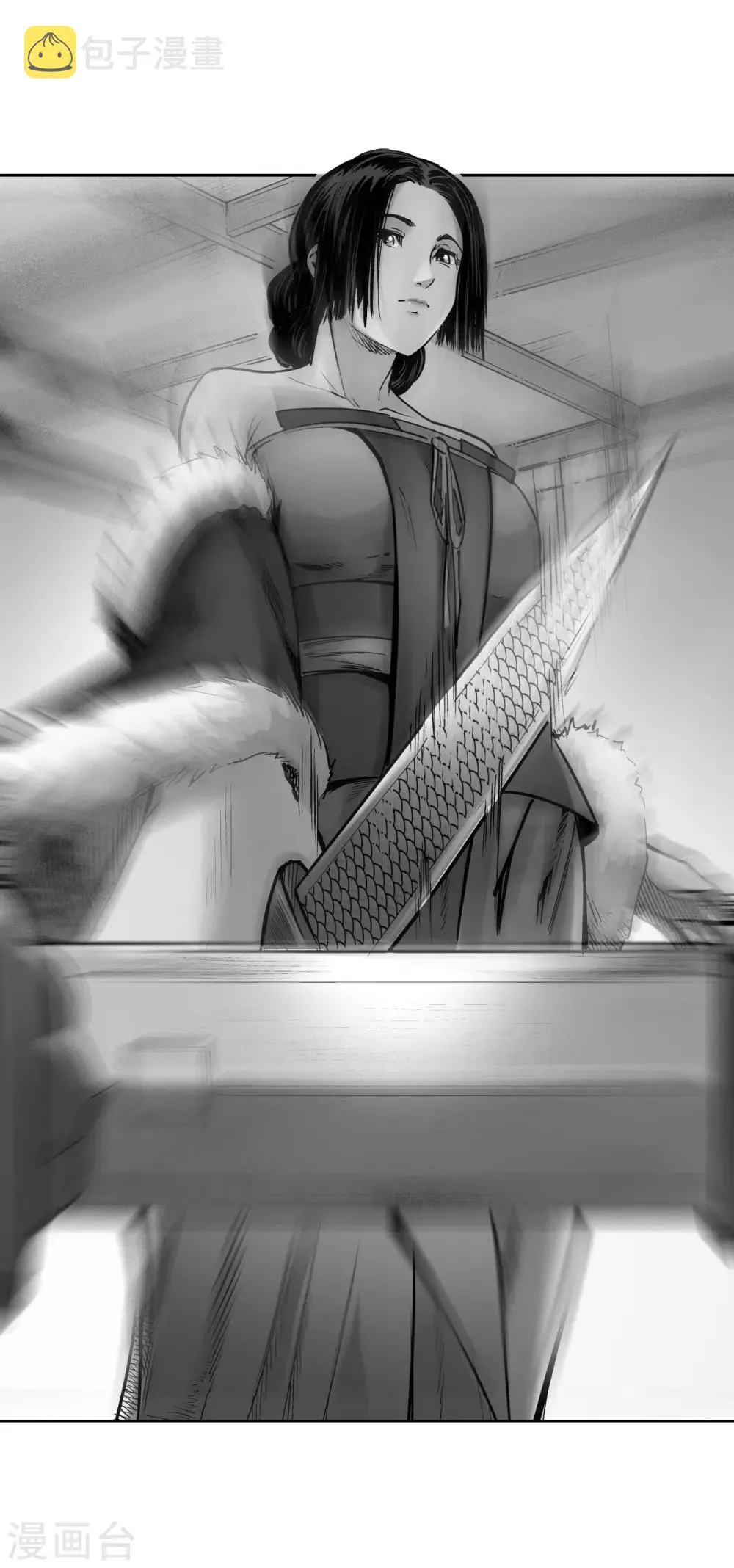 第70话 登门拜访 第1页