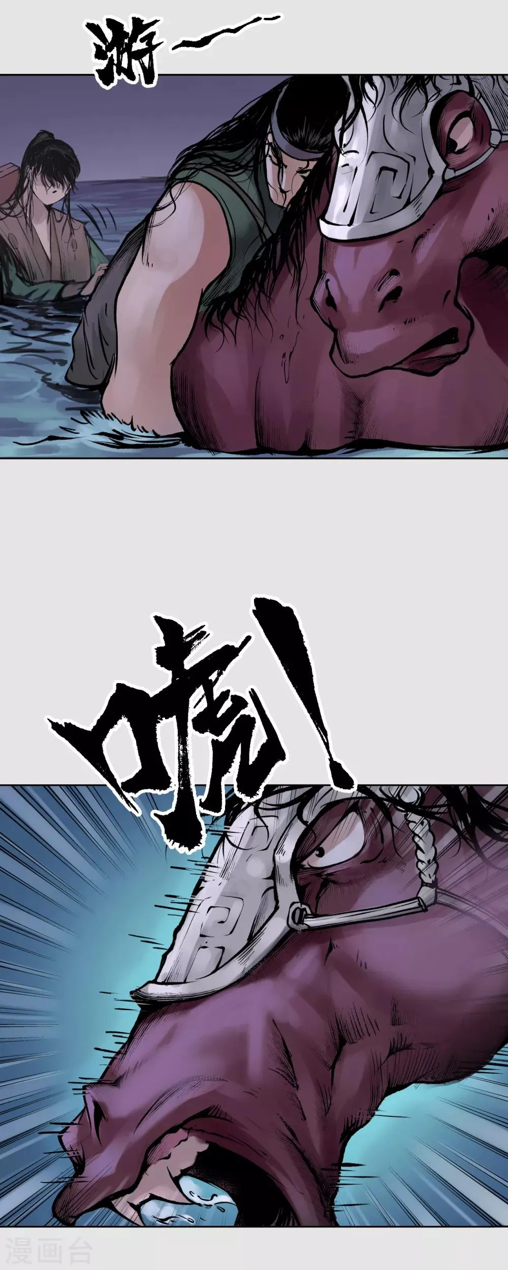 第87话 泅水引敌 第19页